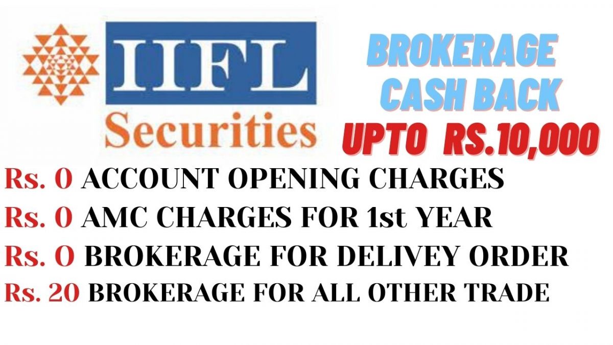 IIFL Securities Demat account